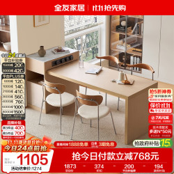全友 家居 餐桌原木风伸缩功能桌岛台式餐厅工作台一体吃饭桌子670215