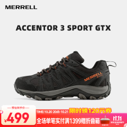 迈乐 Accentor 3 Sport Gtx 男子徒步鞋 J036741-GTX 黑桔色