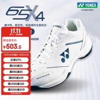 尤尼克斯 羽毛球鞋SHB65Z4系列2025年新年宽楦窄楦专业比赛运动鞋 SHB65X4EX 白 常规 41 (265mm)