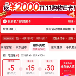 维密 滋润身体乳 巴西树莓 355ml