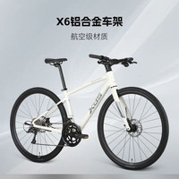 喜德盛 2025款极速380自行车
