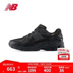 new balance U19061OP 轻便厚底 45码 休闲运动鞋