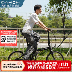 大行 D6 折叠自行车 KBC061 黑色 20英寸 6速