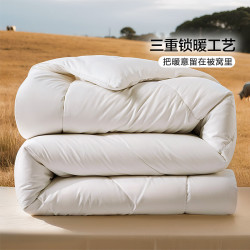 富安娜 ×京东联名 被子100%羊毛澳洲被纯羊毛冬被双人被芯 230×229cm 7-8kg