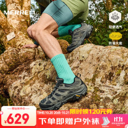 迈乐 MOAB 3 男子徒步鞋 J035881 黑灰色 42