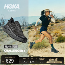 HOKA CHALLENGER 8 全地形缓震跑步鞋 黑色/太空灰-女 38码