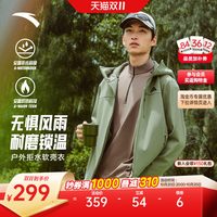 移动端：安踏 户外软壳衣丨大地之壳4.0运动外套男士秋冬新款加绒拒水夹克