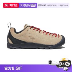 KEEN Jasper 山系户外徒步百搭休闲登山功能鞋男女同款