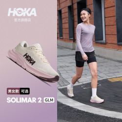 HOKA SOLIMAR 2 综合训练鞋