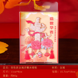赋闲 北京城市紫禁城长城金属冰箱贴装饰古建筑北京地标旅游文创纪念品 BJ冰箱贴--盛世华表