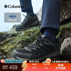 哥伦比亚 户外男女防水运动野营旅行舒适徒步登山鞋YL3979 010 YM3979 男 黑色 42.5 (27.5cm)男