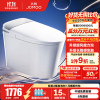 九牧 SQ8650 泡沫盾抗菌 305坑距 智能坐便器