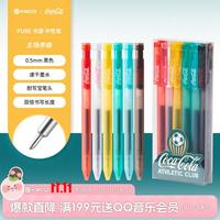 KACO 主场序曲 0.5mm黑色 速干按动中性笔