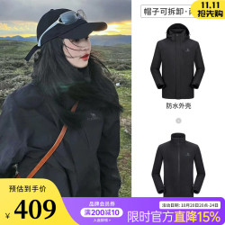 骆驼 三防冲锋衣户外登山服三合一保暖时尚运动外套 A9W214119AX