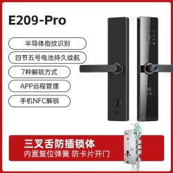 小益 E206T 智能门锁 星空黑