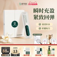 舒芙茵 私密水润凝胶养护私处护理松水润凝胶