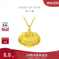 周大福 EOF98 长命锁足金吊坠 4.75g