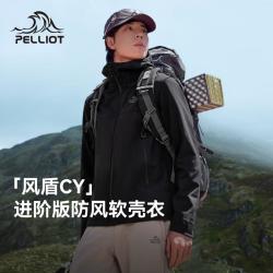 伯希和 [成毅同款]风盾CY冲锋软壳衣男秋冬外套防风夹克114306147黑XL