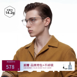 暴龙 眼镜2023年新品光学镜框眉架近视眼镜框