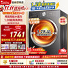 小天鹅 水魔方系列 TD10V628T 洗烘一体机 10kg