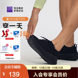 必迈 远征者漫步2025款跑步鞋运动男鞋通勤旅游一脚蹬鞋子男 骑士黑 40 码