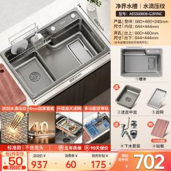 箭牌 净界日式大单槽厨房水槽