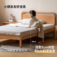 源氏木语 实木儿童床 1.2*2.0m