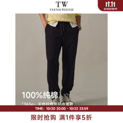 TEENIE WEENIE 针织束脚合体舒适日常刺绣休闲长裤裤