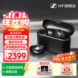 森海塞尔 MOMENTUM5 真无线5代 入耳式无线蓝牙音乐耳机 石墨黑 全新