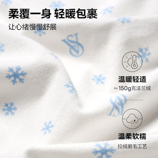 维多利亚的秘密 轻舒绒法兰绒 冰蓝雪花 XS 睡衣家居服套装