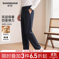 杉杉 男士直筒休闲裤26年秋  藏青色 32