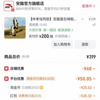 安踏 女款加厚面包棉鞋