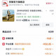 安踏 女款加厚面包棉鞋