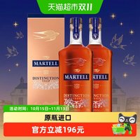 马爹利 法国进口洋酒干邑鼎盛VSOP700ml*2瓶白兰地xo洋酒正品送礼