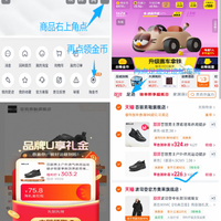 88VIP：百丽 男士户外透气休闲运动健步鞋夏季新款厚底增高镂空鞋子8XH01