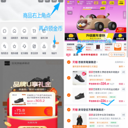 百丽 男士户外透气休闲运动健步鞋夏季新款厚底增高镂空鞋子8XH01