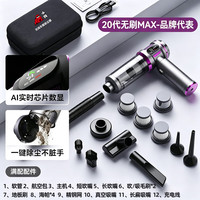 小狗 车载吸尘器手持吸尘器高续航大吸力吸尘器吸吹两用一体大功率随手吸宠物吸毛器带收纳包QT-081MAX