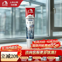 东方雨虹 雨虹防水耐候结构胶中性硅酮密封胶泥美容胶防水防霉玻璃胶门窗踢脚线胶 黑色120ml