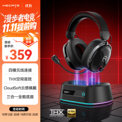 漫步者 G3 MAX THX空间音效 星际黑 四模连接 头戴式耳机