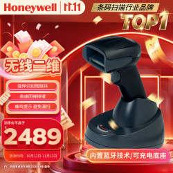 霍尼韦尔 无线二维工业扫描枪 手机/电脑屏幕高密 快递商超收款 派件神器 1902GHD