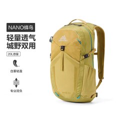 格里高利 NANO蜂鸟多功能户外双肩包旅行通勤包