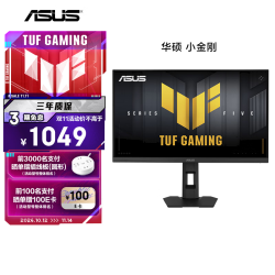 华硕 VG27AQL5A 27英寸 IPS (Fast) 显示器 黑色（2560*1440、210Hz、HDR400）