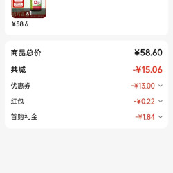 Jamieson 维生素D3片 1000IU 375粒 组合装