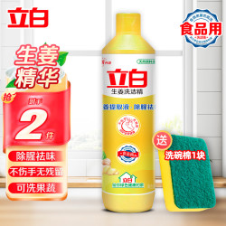 立白 生姜洗洁精 去油护手 500g