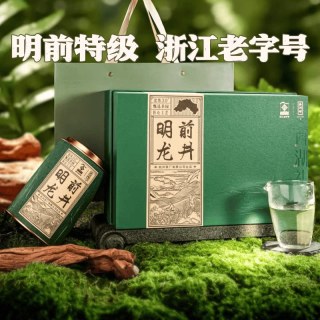 88VIP：西湖牌 2026年新茶西湖牌绿茶龙井茶叶明前特级茶叶礼盒装高端送人长辈礼