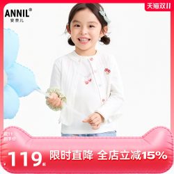 安奈儿童装女童针织外套2026春荷叶边宽松外穿