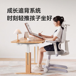 西昊 J3 人体工学 儿童学习椅