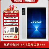 联想拯救者 Y700四代16+1Tb，2849