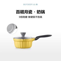 北鼎 月瓷 20cm 陶瓷油涂层不粘奶锅