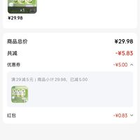 订单截图缩略图